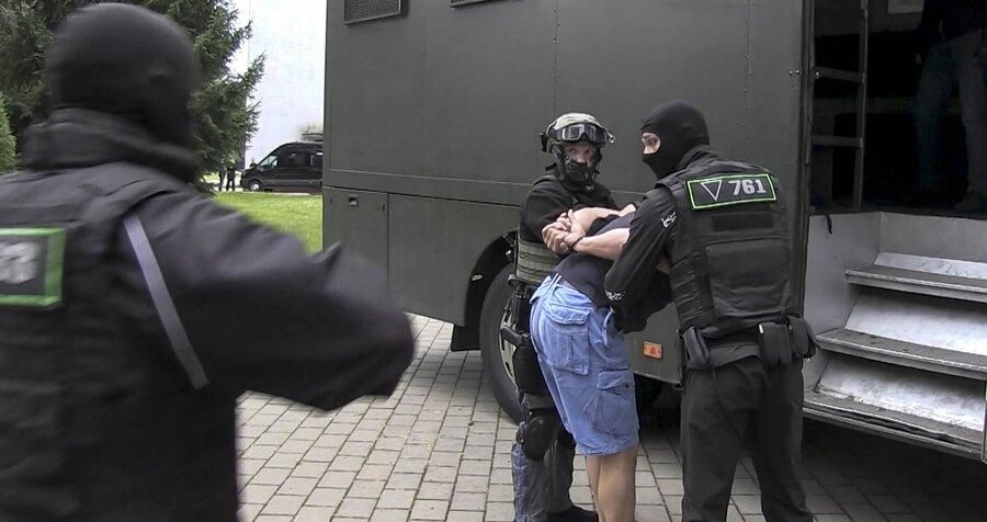 Задержание Задержание