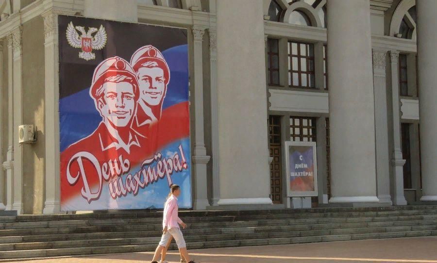 День шахтера День шахтера
