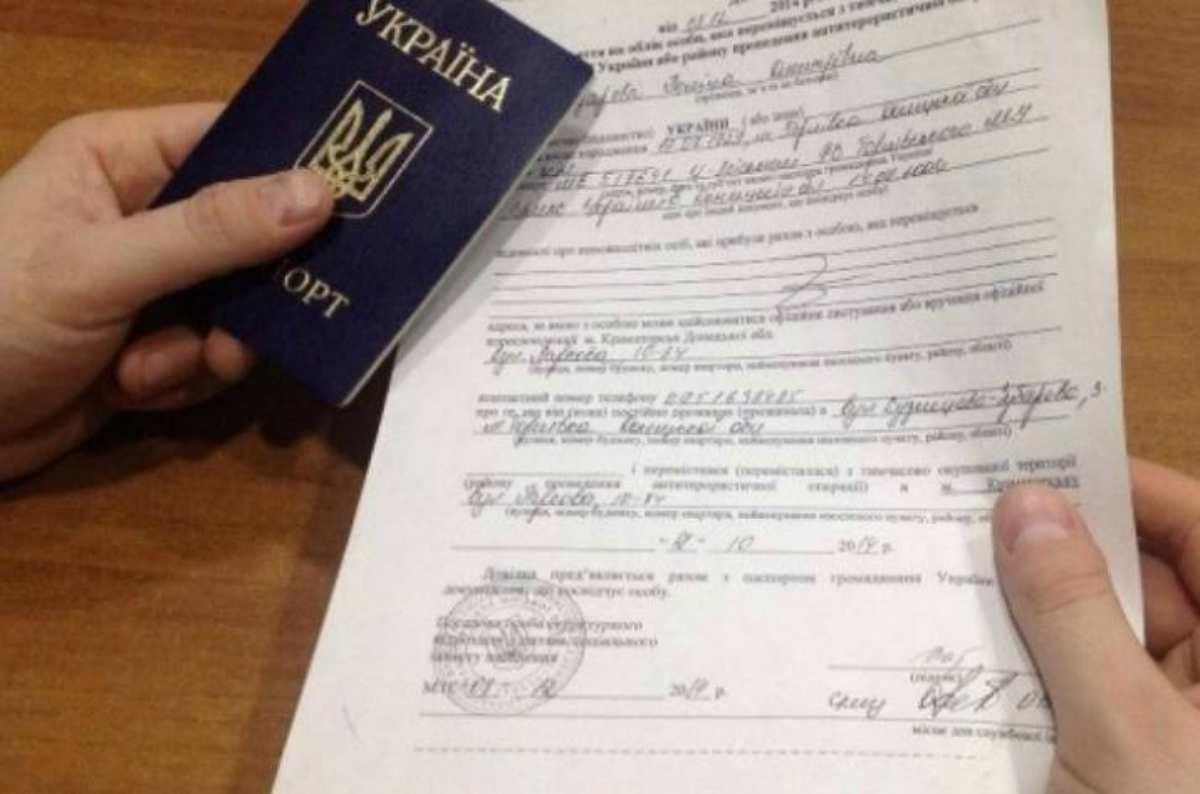Справка ВПЛ