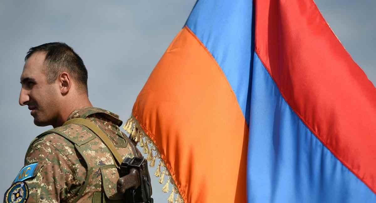 Армения