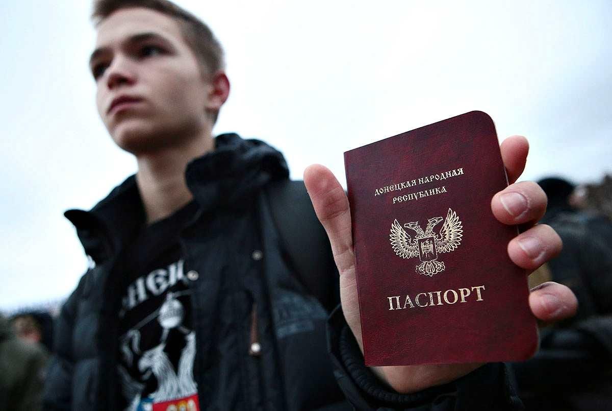 Паспорт ДНР В России