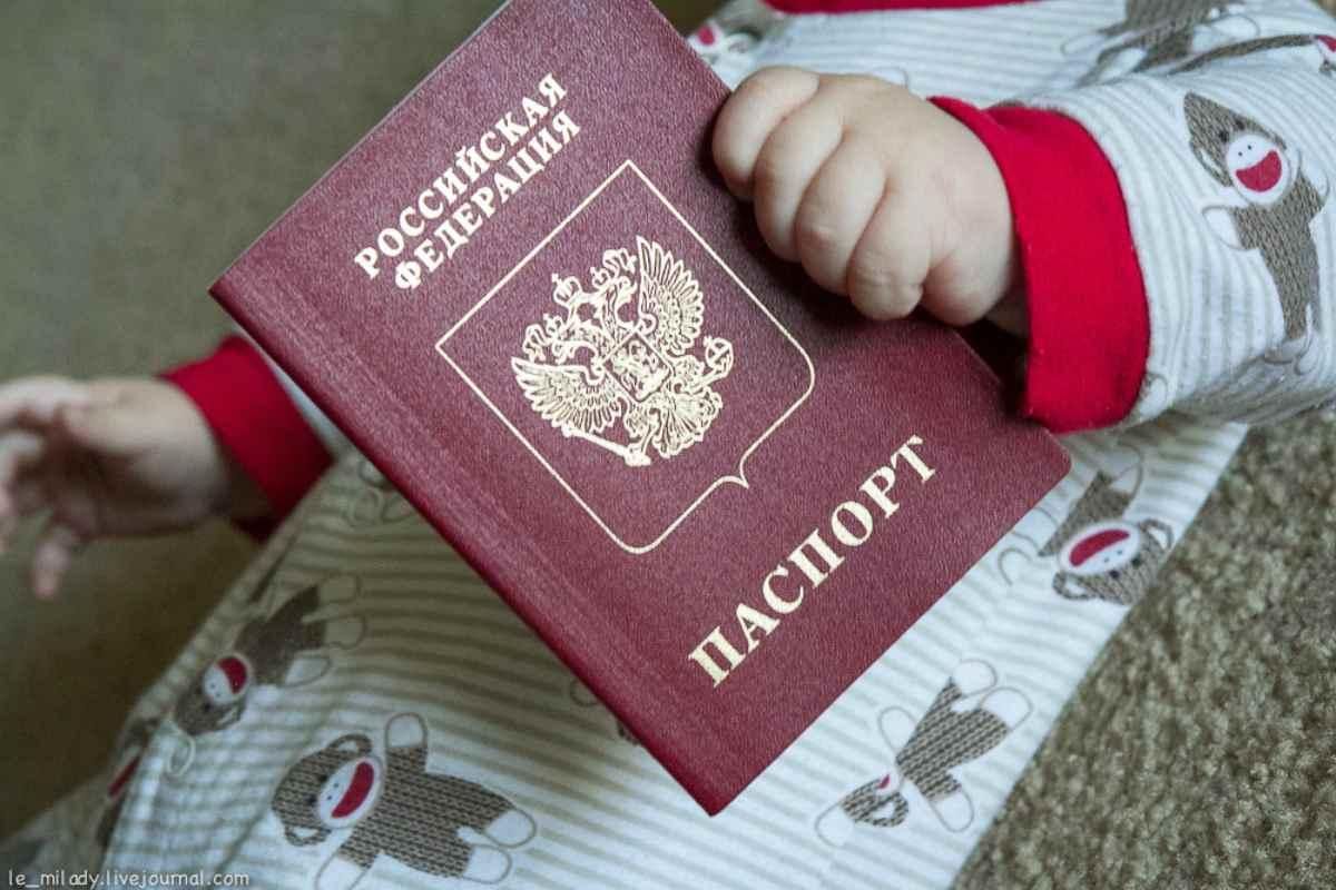 Родившиеся в россии получают гражданство. Гражданство ребенка. Загранник на ребенка. Ребенок гражданин России.