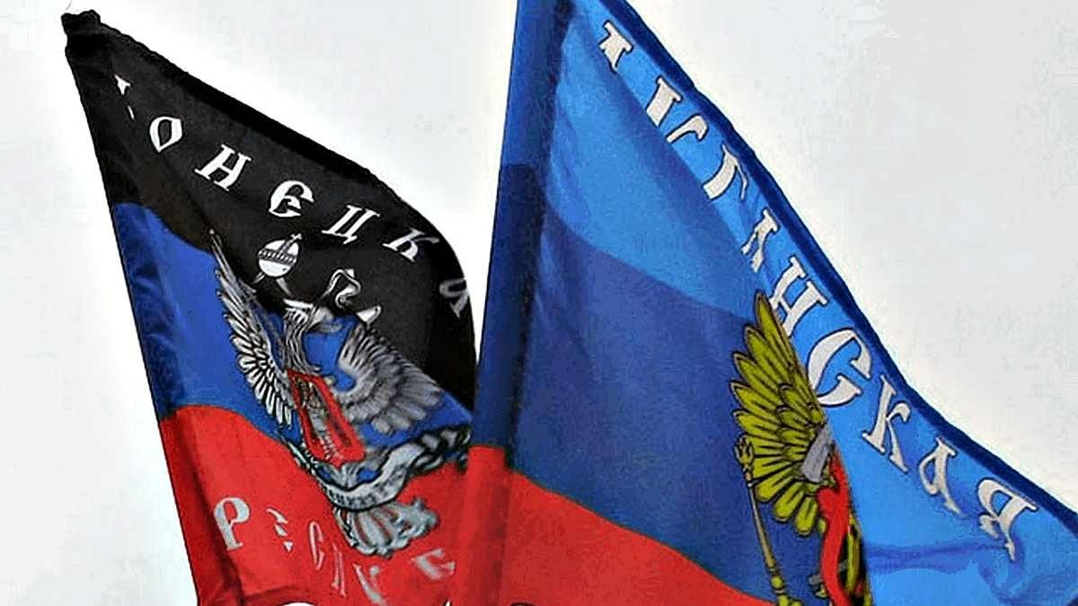 ЛДНР