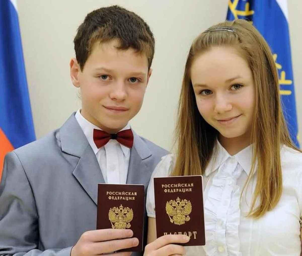 картинки получение паспорта 14