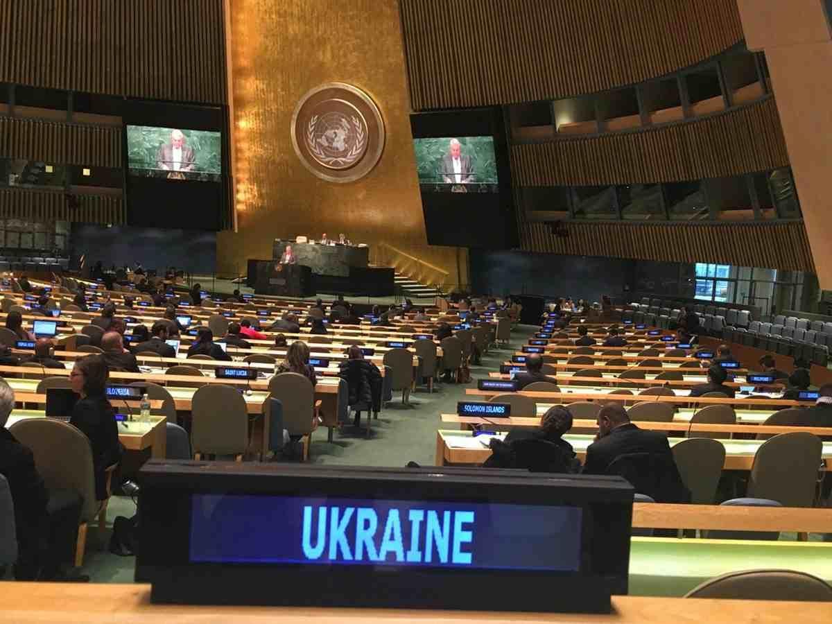 Украина в ООН