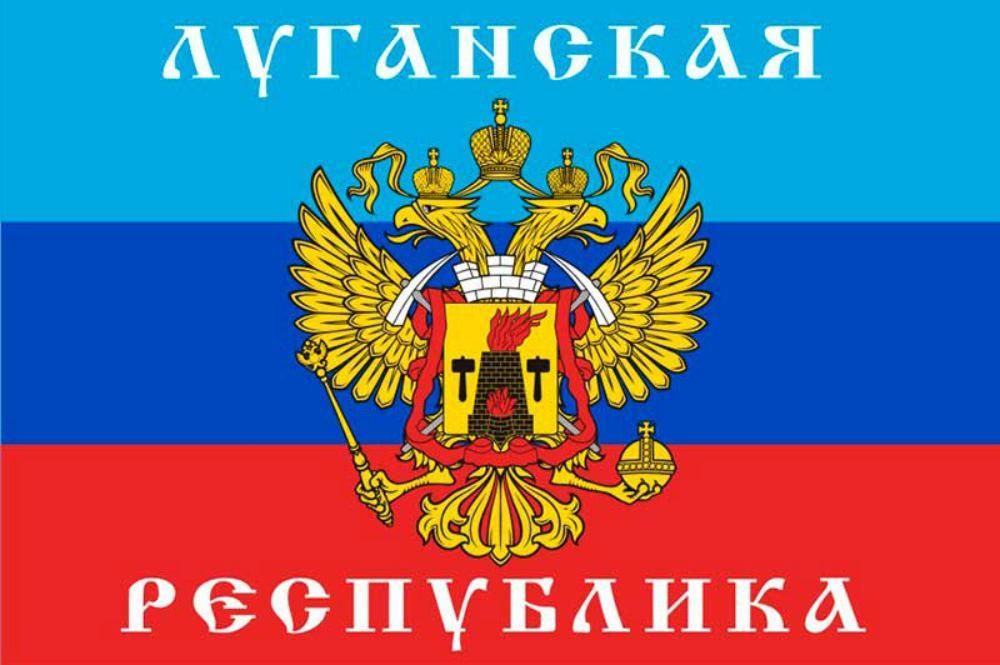 Флаг Луганской Народной Республики