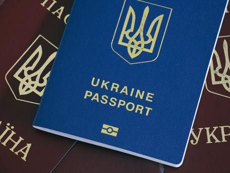Паспорта Украины