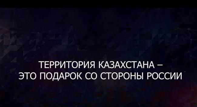 Казахстан Казахстан