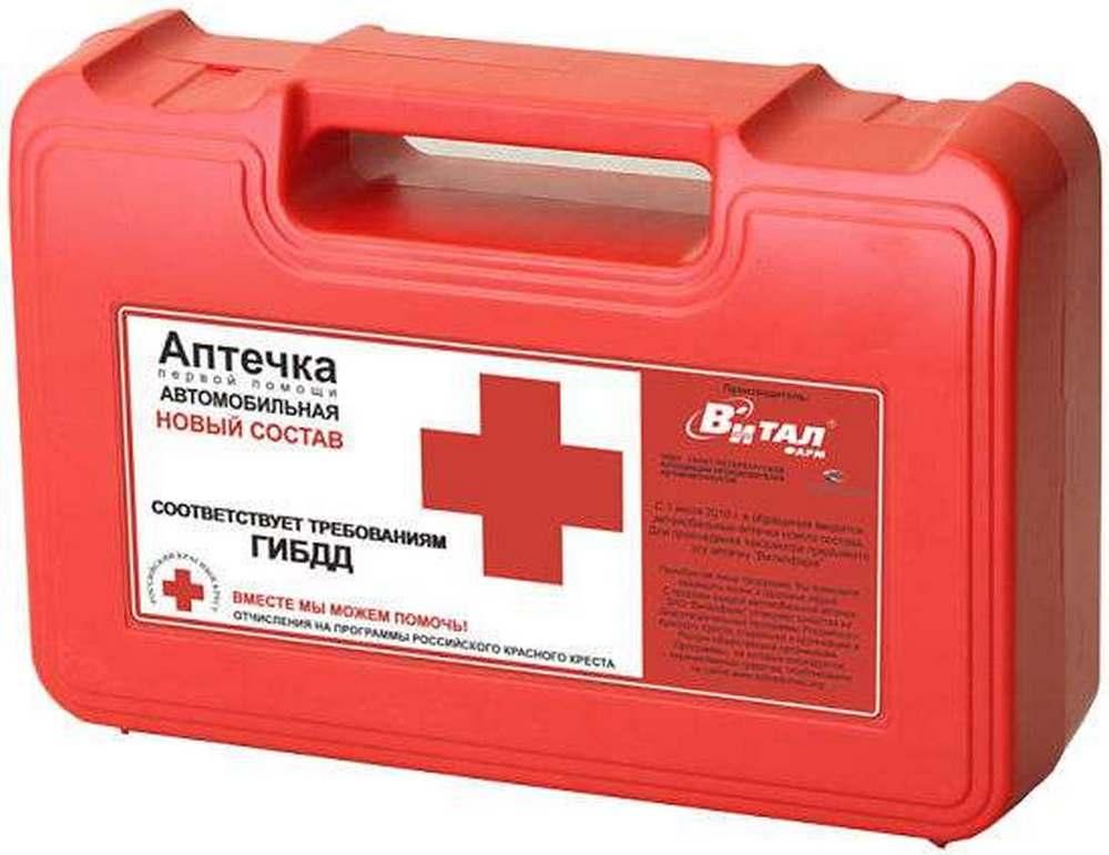 Автомобильная аптечка