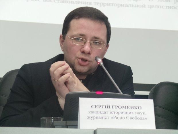 Сергей Громенко
