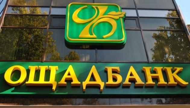 Ощадбанк