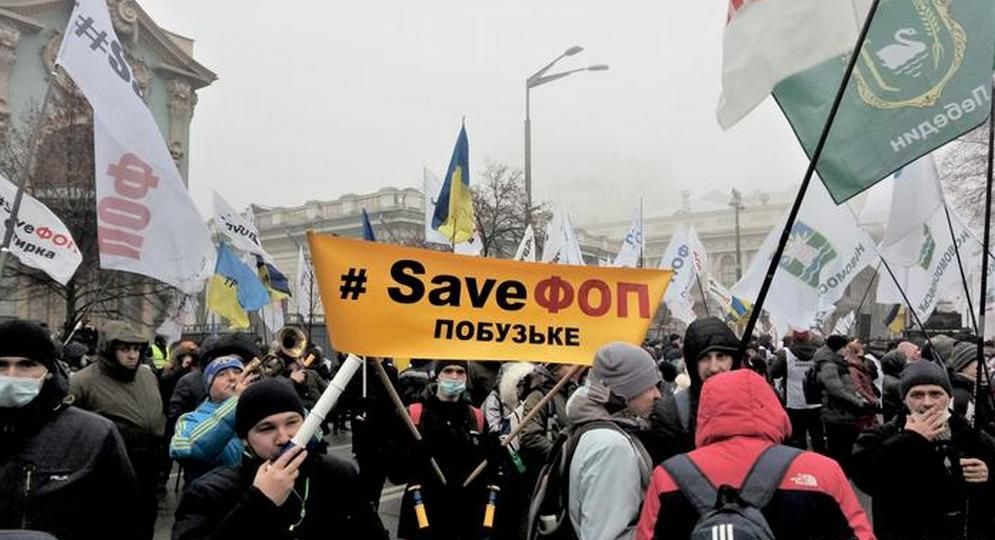 Акции протеста