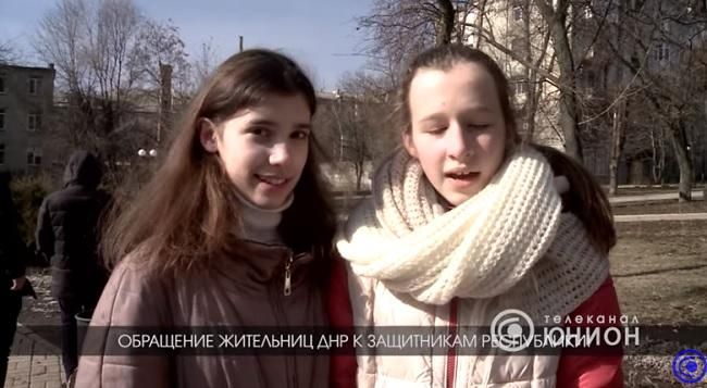 Дети Дети