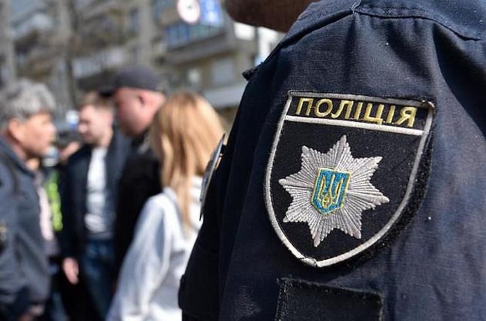 Полиция Украины