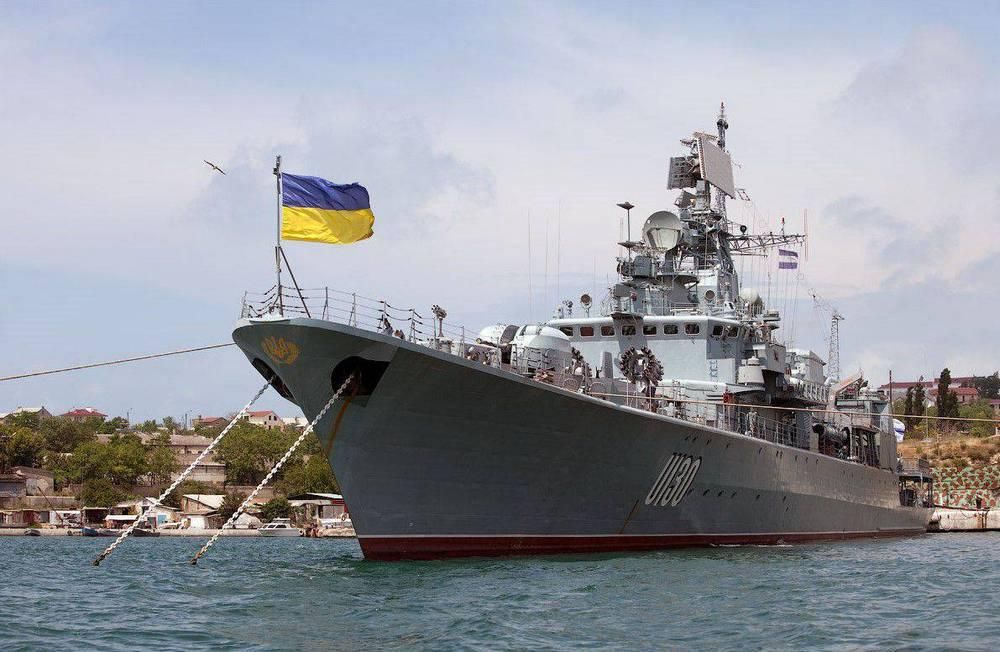 Украинский флот