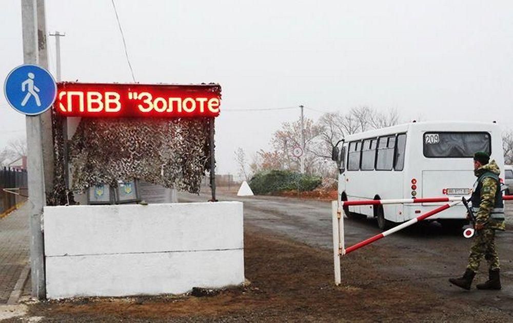 КПВВ
