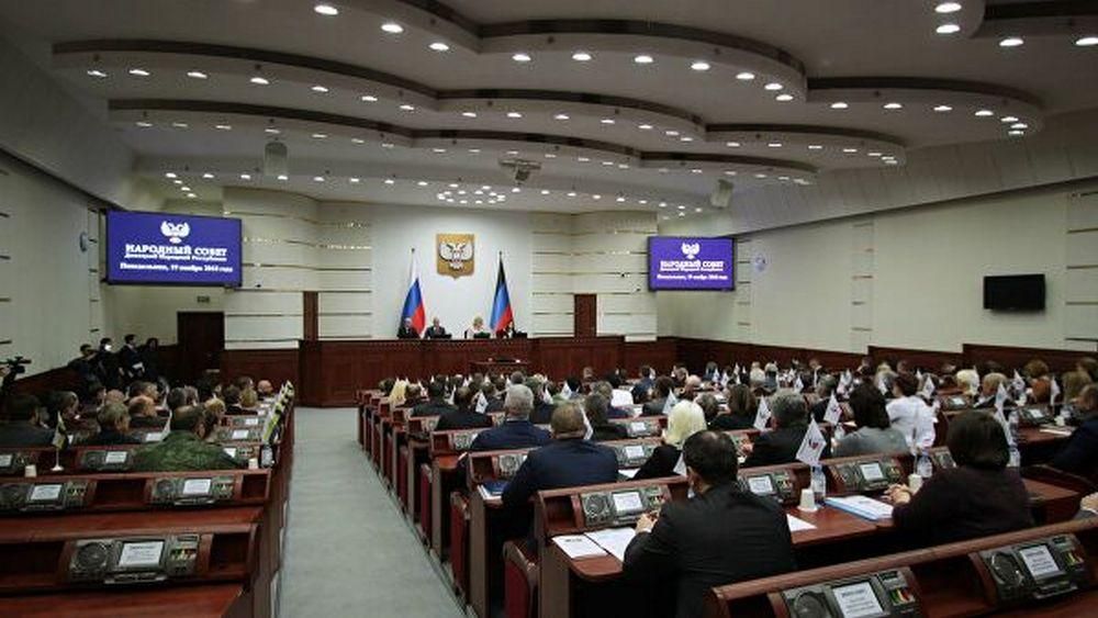 Парламент ДНР