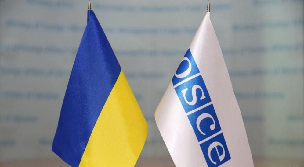 Украина и ОБСЕ