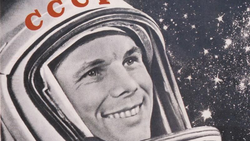 Юрий Гагарин Юрий Гагарин