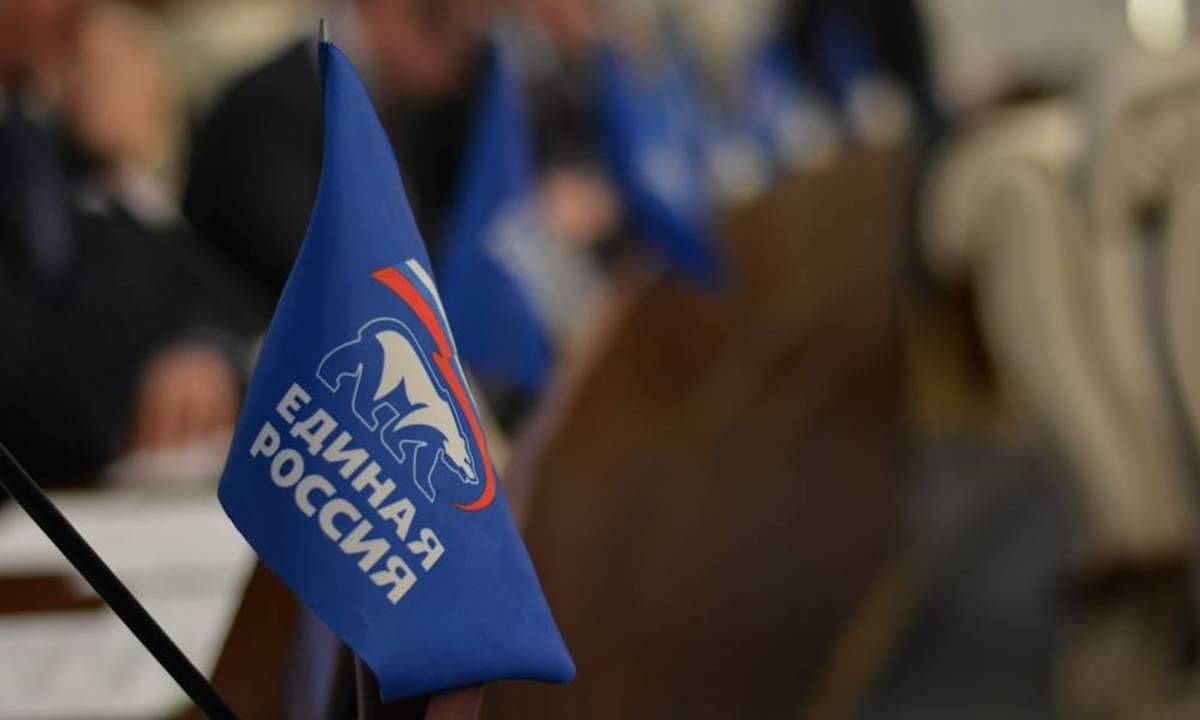 Единая Россия Единая Россия