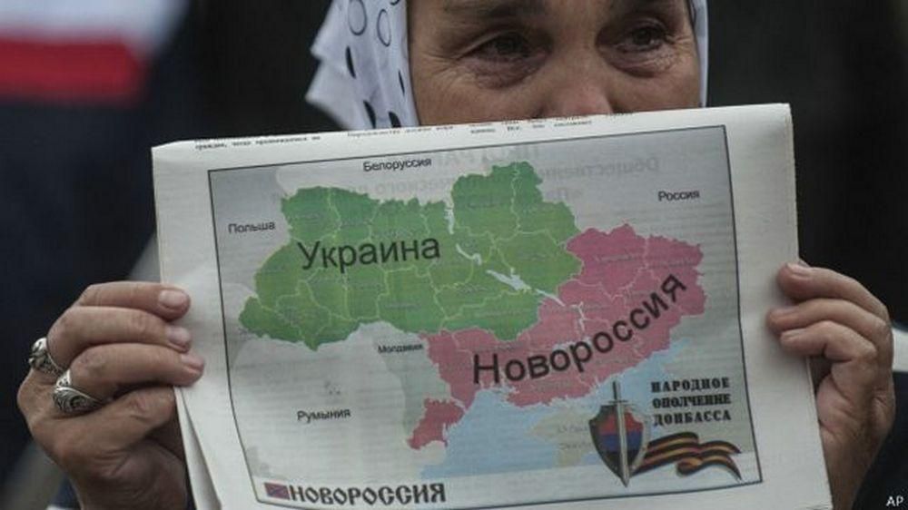 Новороссия