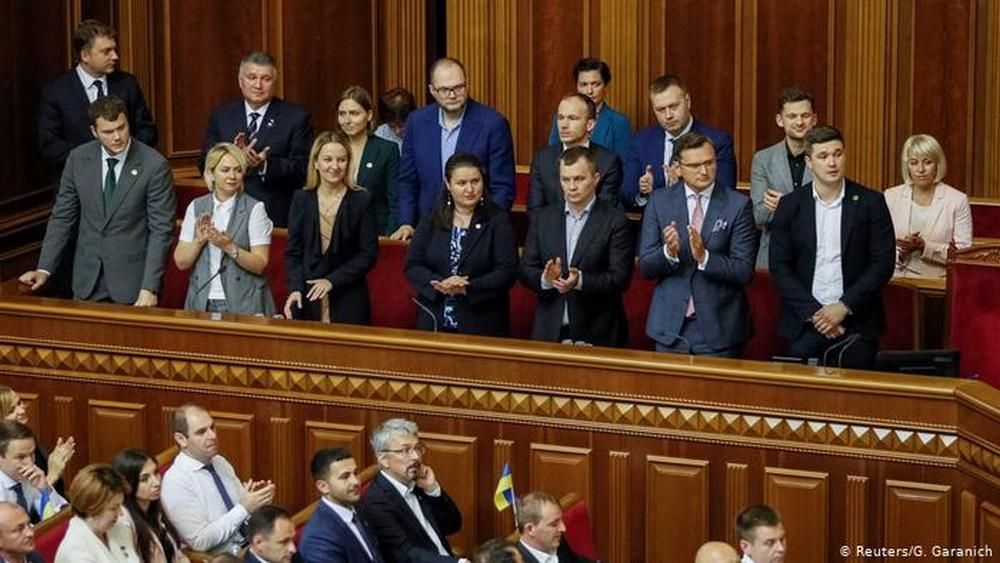 Верховная Рада