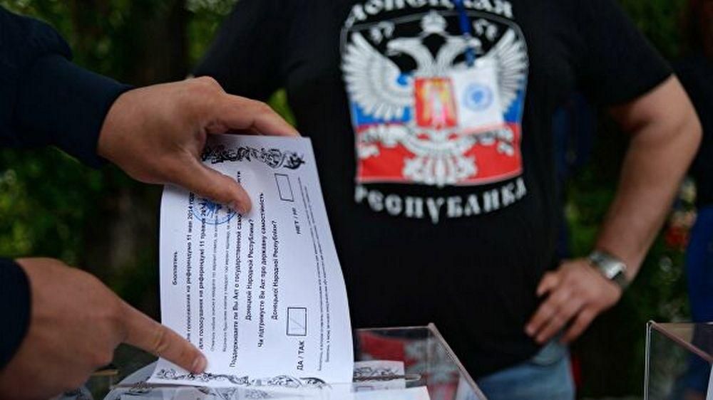 Референдум Референдум