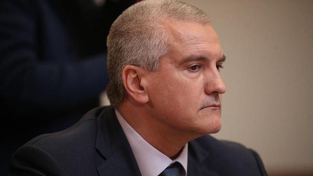Сергей Аксенов