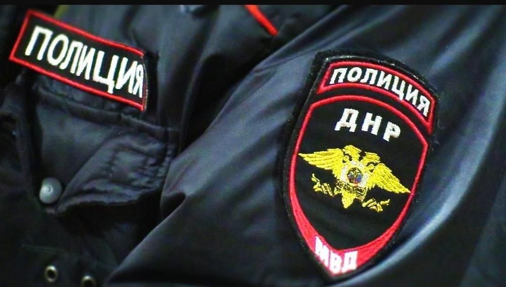 МВД ДНР