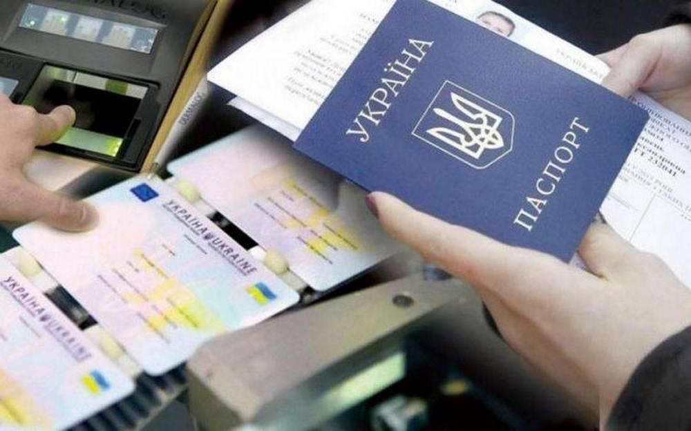 Паспорт Украины