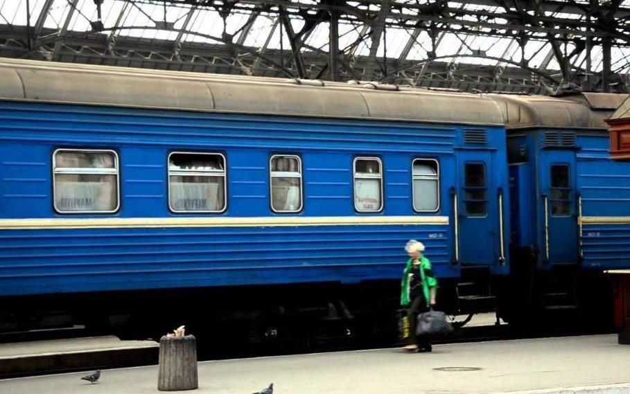 Поезд