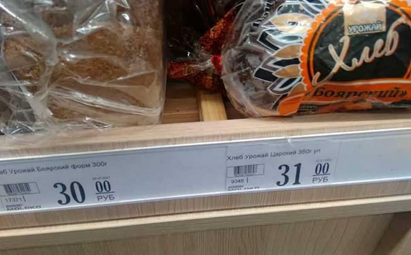 hleb3.jpg