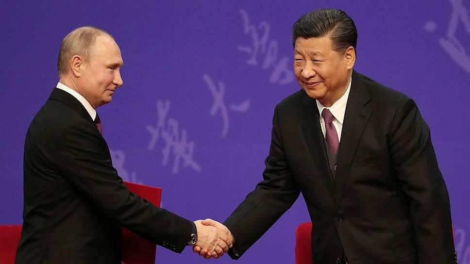Владимир Путин и Си Цзиньпин Владимир Путин и Си Цзиньпин