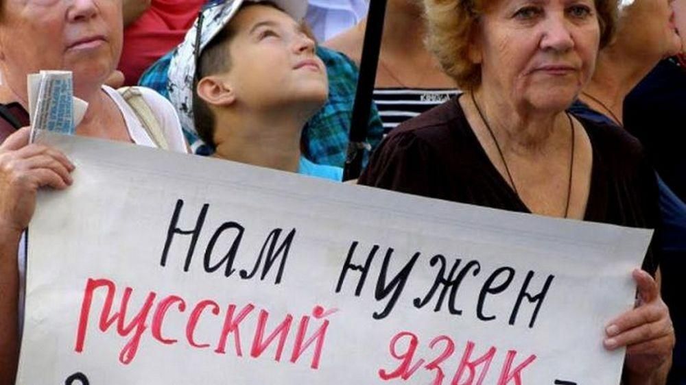 Русский язык