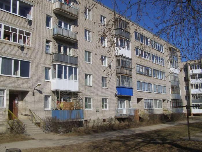 Дом