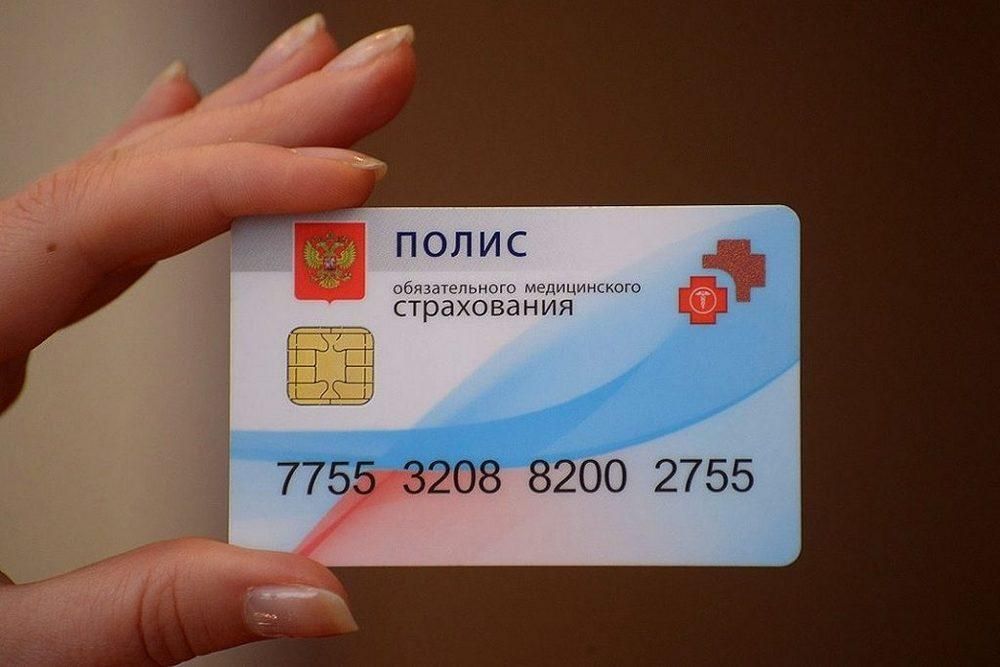 ОМС