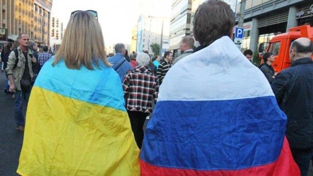 Флаг России и Украины