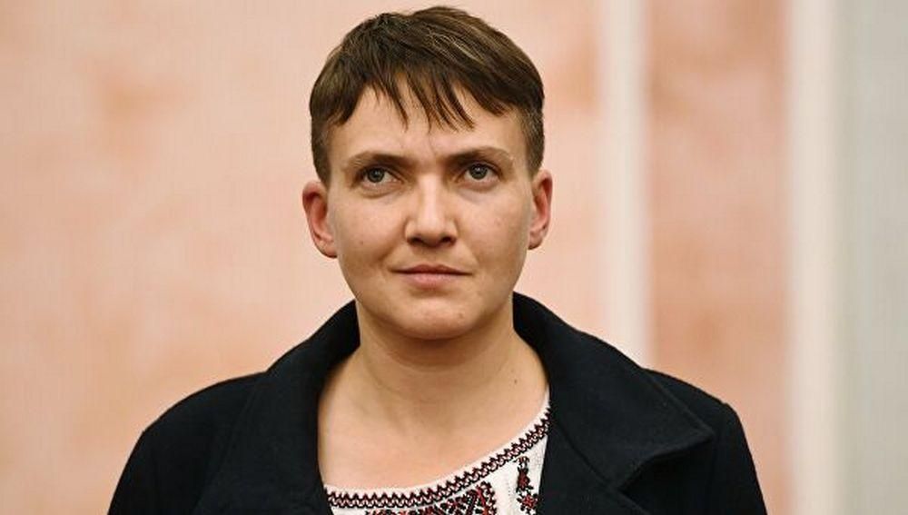 Надежда Савченко