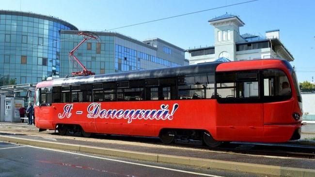 Электротранспорт