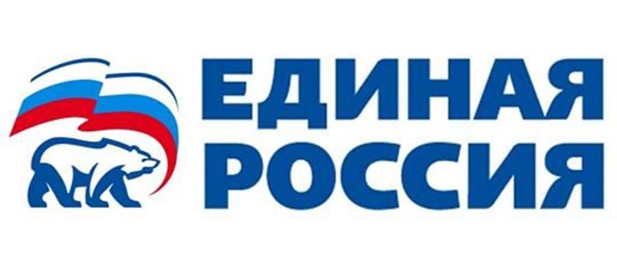 В Республике очень благодарны «Единой России» - Пушилин