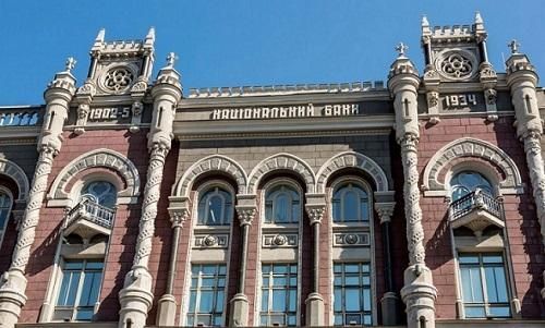 Национальный банк Украины