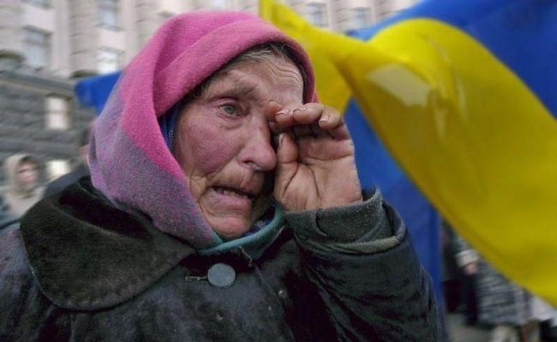 Пенсионеры Украины 