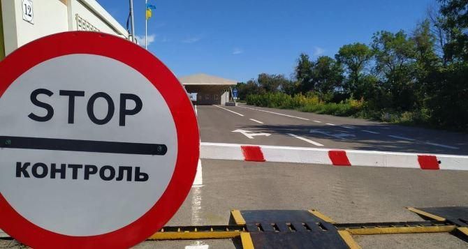 Введены новые правила пересечения КПВВ «Станица Луганская». Теперь со стороны Украины
