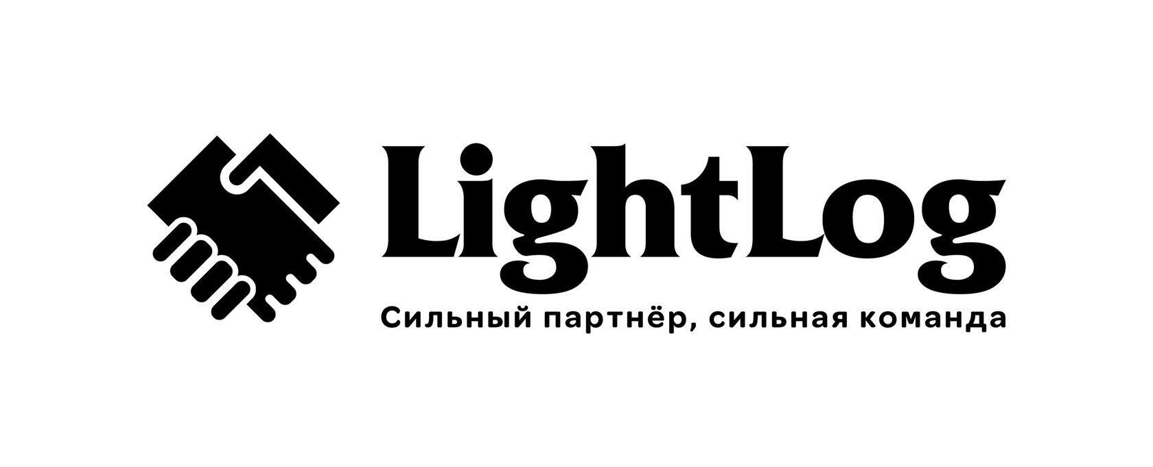 Компания Light Log