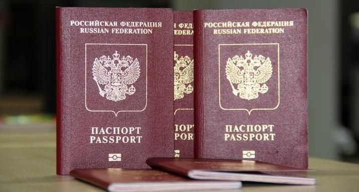 Загранпаспорт