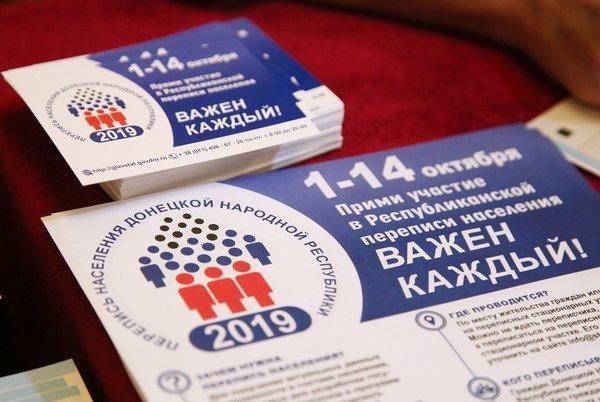 Перепись населения в ДНР