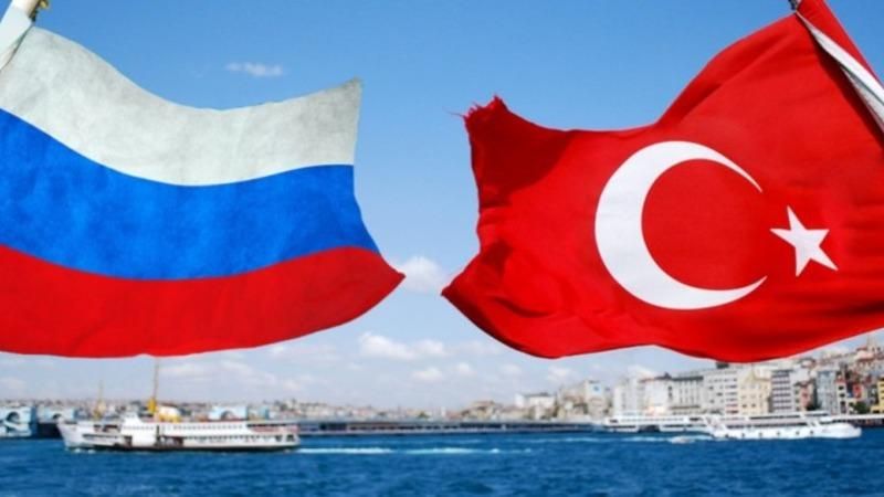 Флаг России и Турции