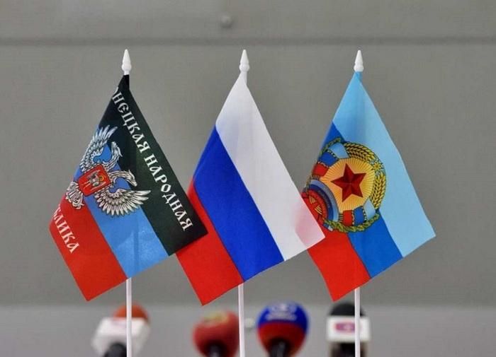 Флаг ДНР, ЛНР и России