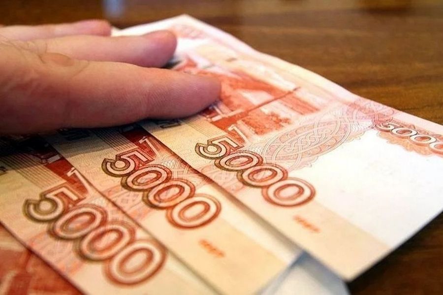 Рубли