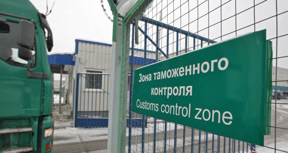 Таможня
